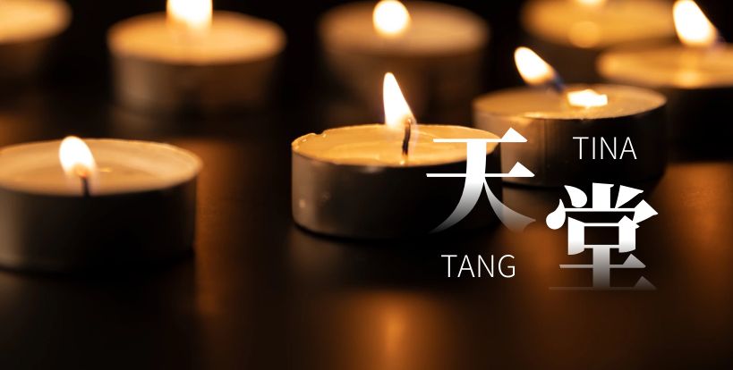 网上祭祀,祭扫服务,祭祀服务,祭奠,祭祀