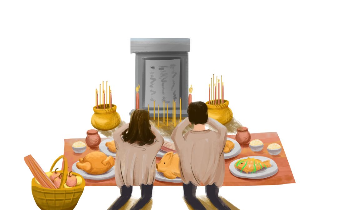 线上祭祀